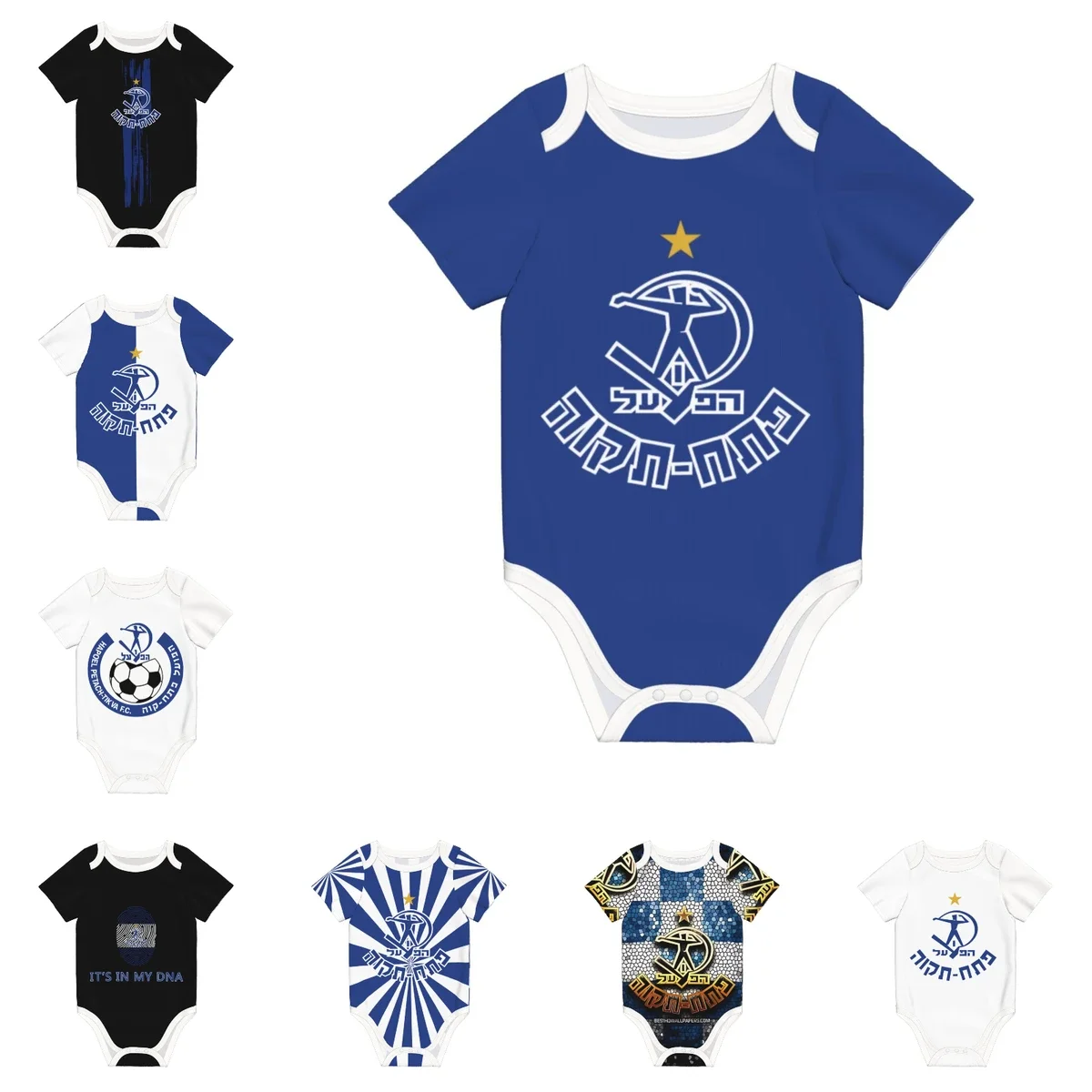 Romper Onesie Baby - Hapoel Petah Tikva Baby Bodysuit Unisex